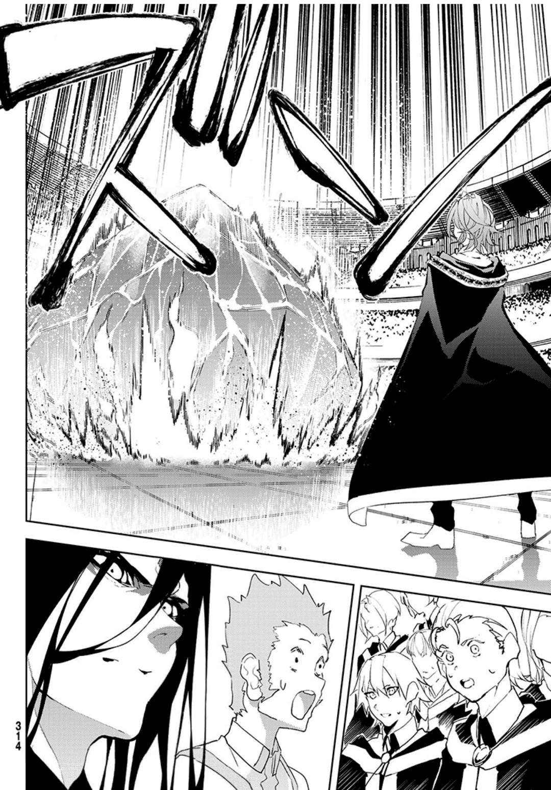 Tsue to Tsurugi no Wistoria Capitulo 9: Doce tesoros de hielo (El Gras Frost) página 28