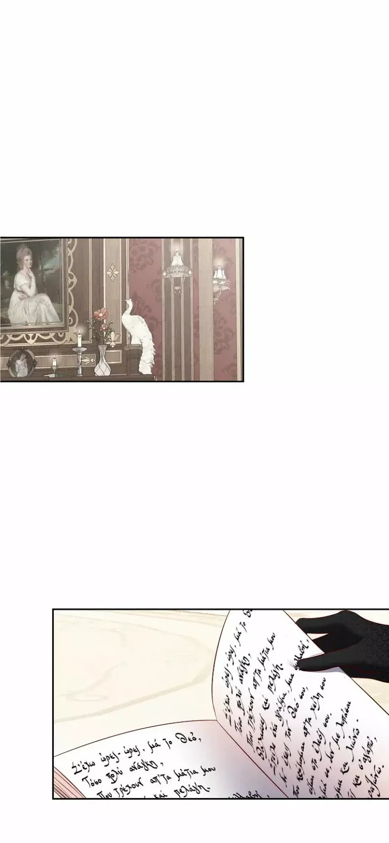 Parece que me encuentro en el mundo de un juego de harem inverso Capitulo 101 página 18