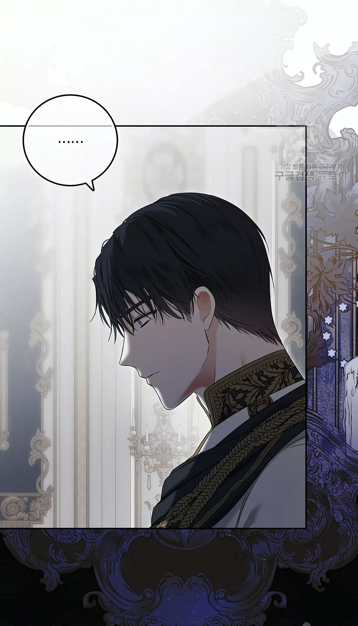Parece que me encuentro en el mundo de un juego de harem inverso Capitulo 104 página 27
