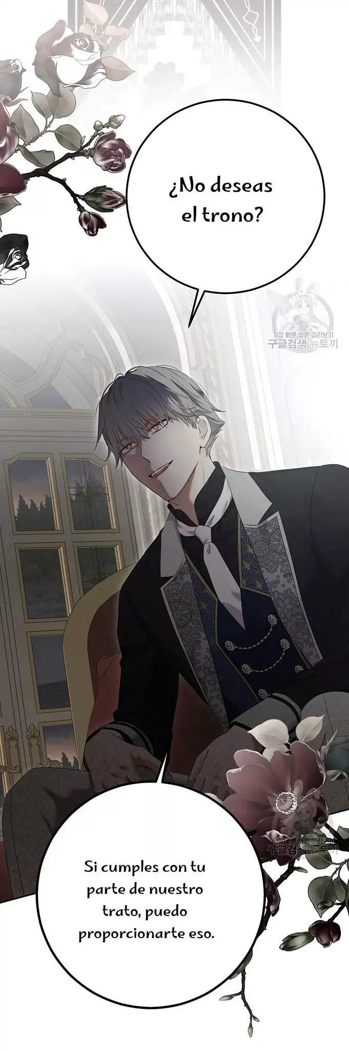Parece que me encuentro en el mundo de un juego de harem inverso Capitulo 106 página 49