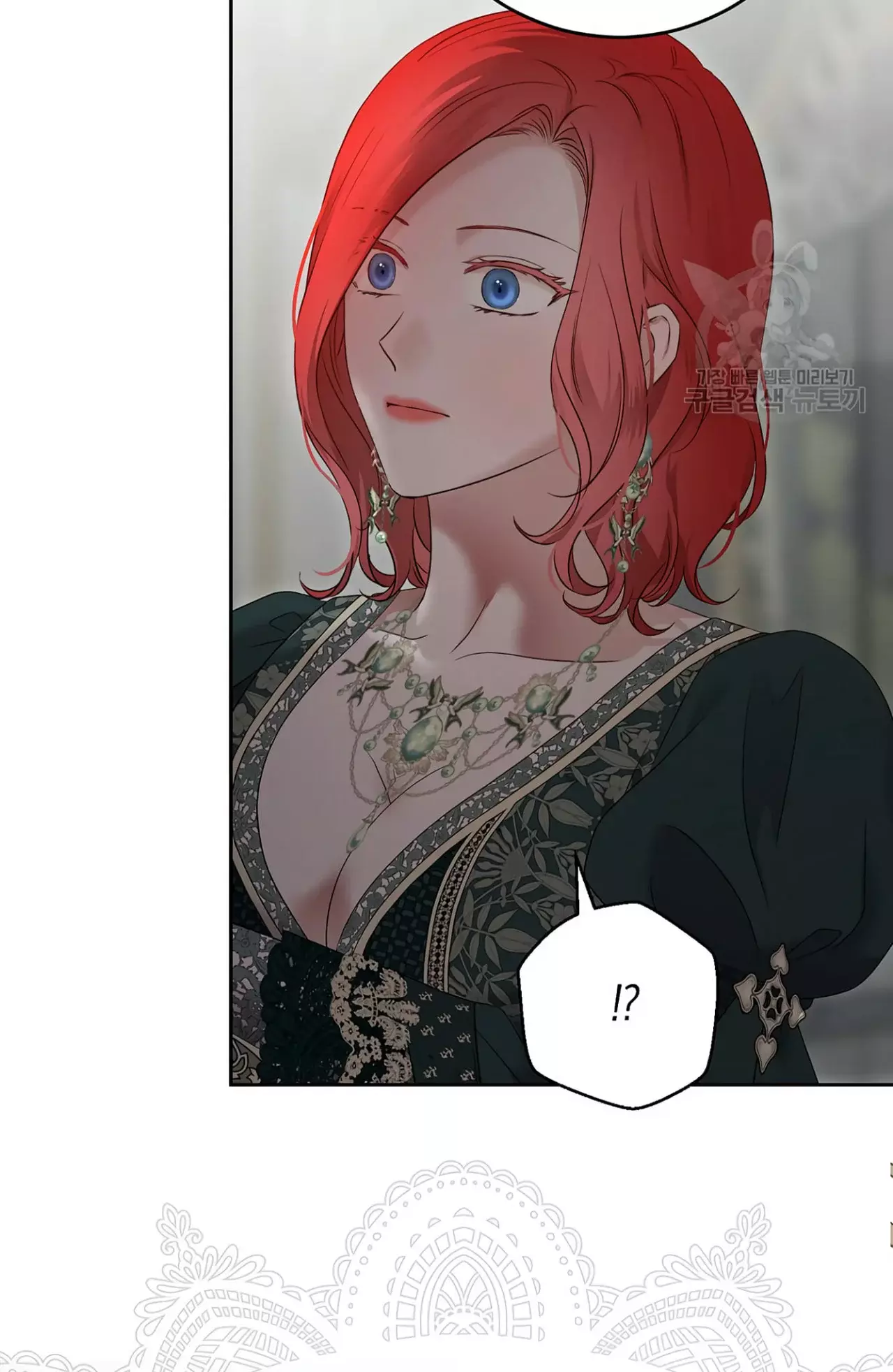Parece que me encuentro en el mundo de un juego de harem inverso Capitulo 106 página 69