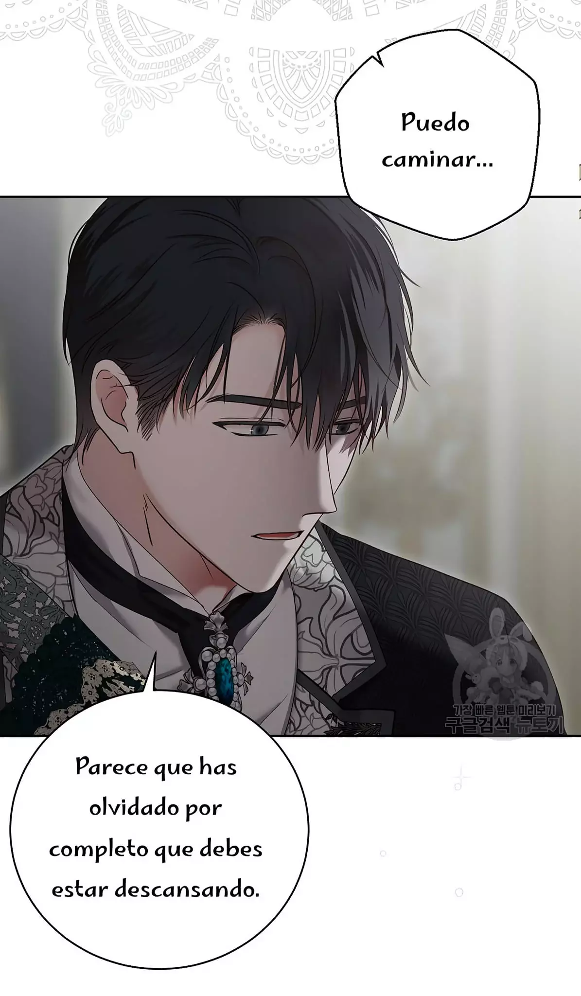 Parece que me encuentro en el mundo de un juego de harem inverso Capitulo 106 página 71