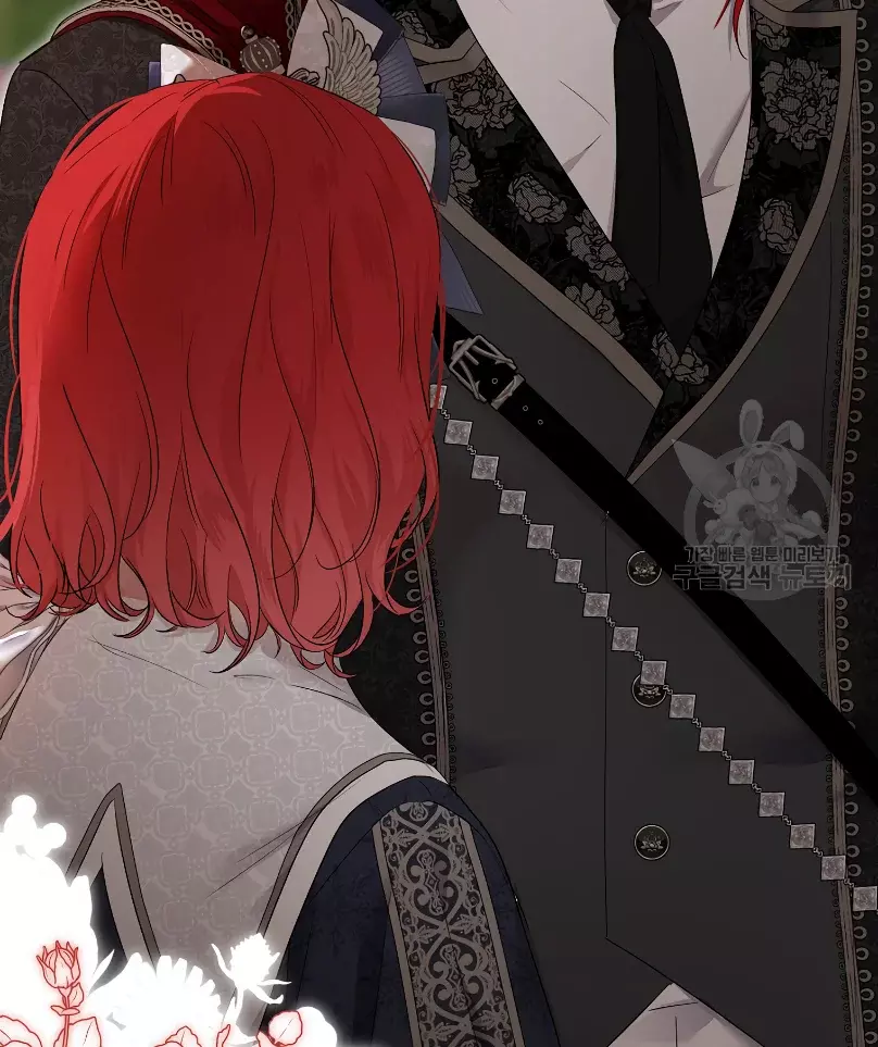 Parece que me encuentro en el mundo de un juego de harem inverso Capitulo 107 página 101