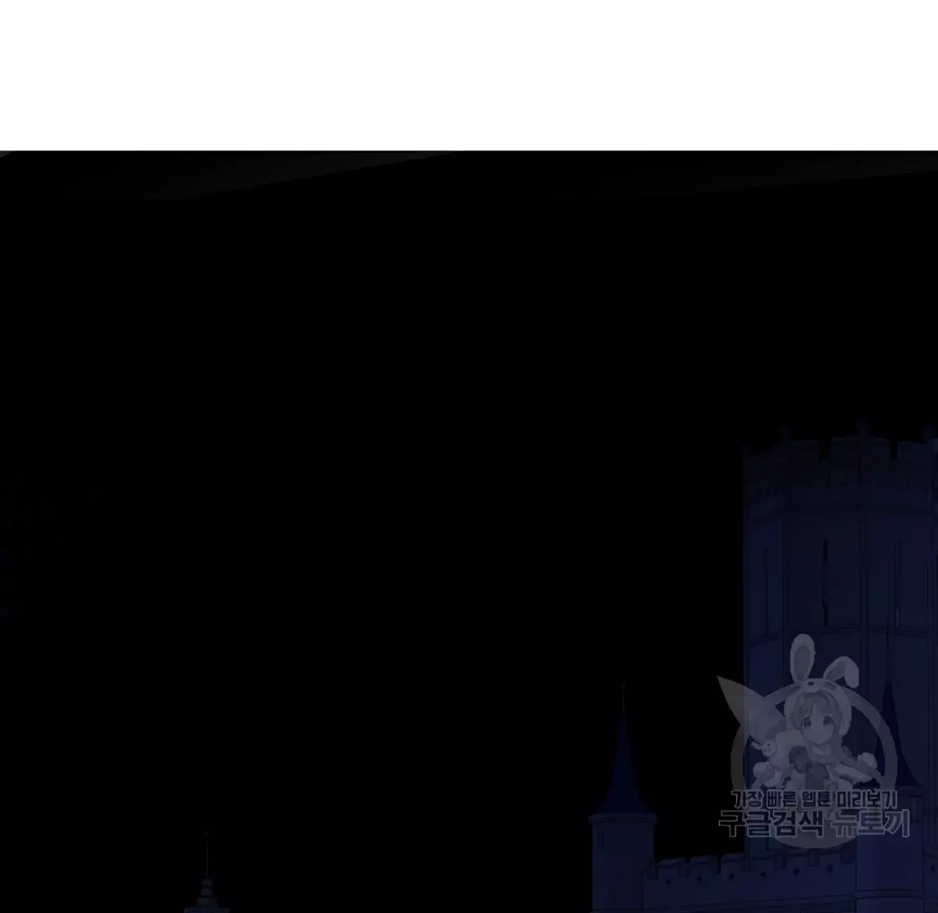 Parece que me encuentro en el mundo de un juego de harem inverso Capitulo 107 página 103
