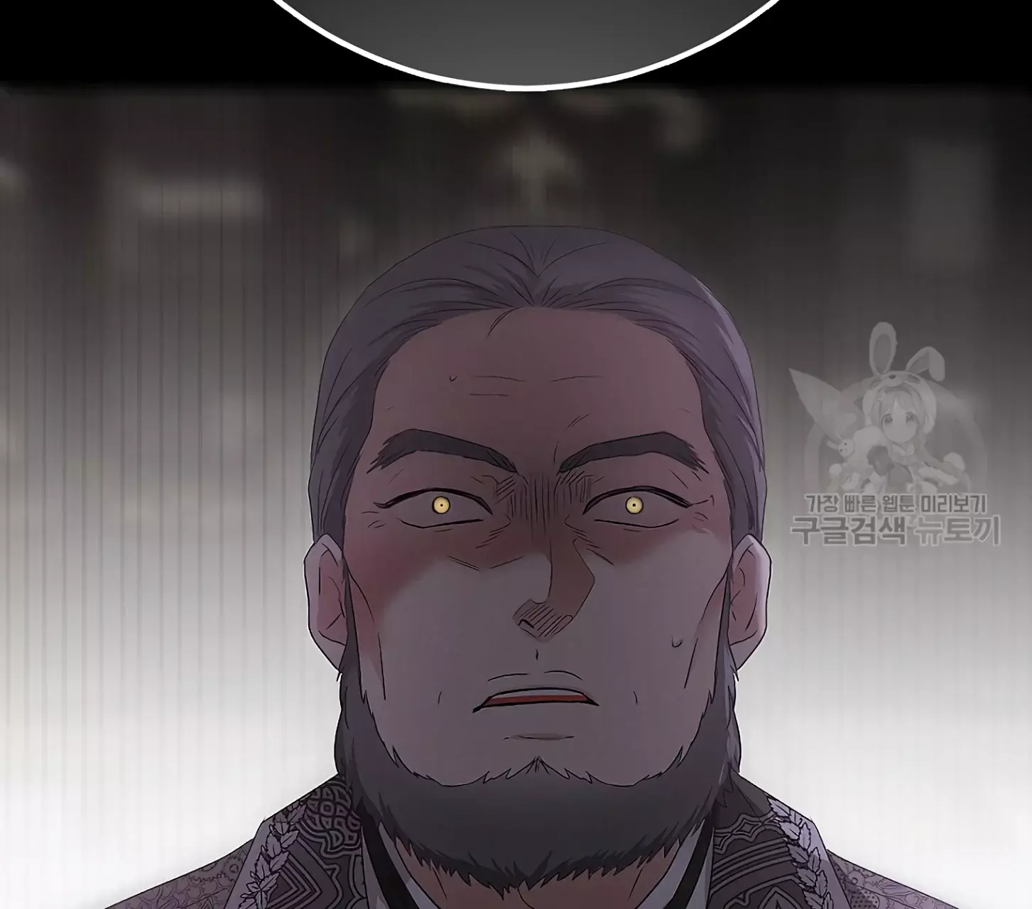 Parece que me encuentro en el mundo de un juego de harem inverso Capitulo 107 página 120
