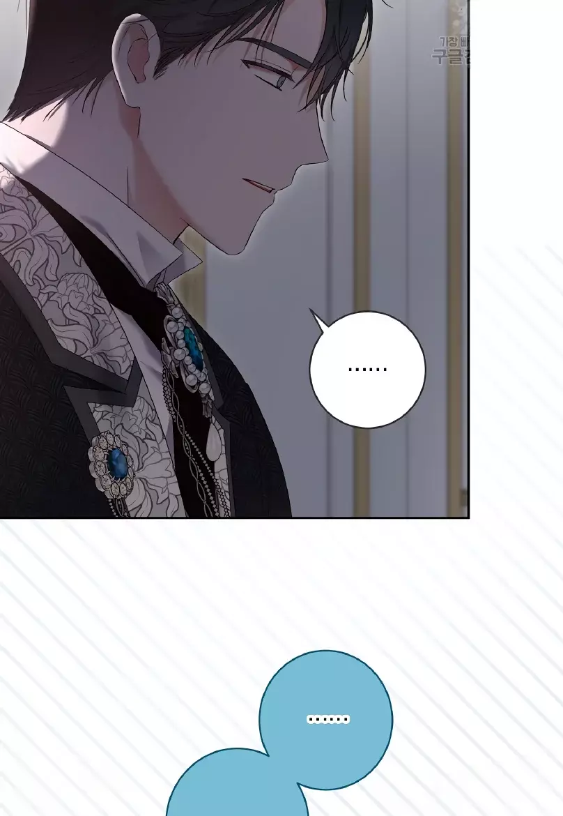 Parece que me encuentro en el mundo de un juego de harem inverso Capitulo 107 página 13
