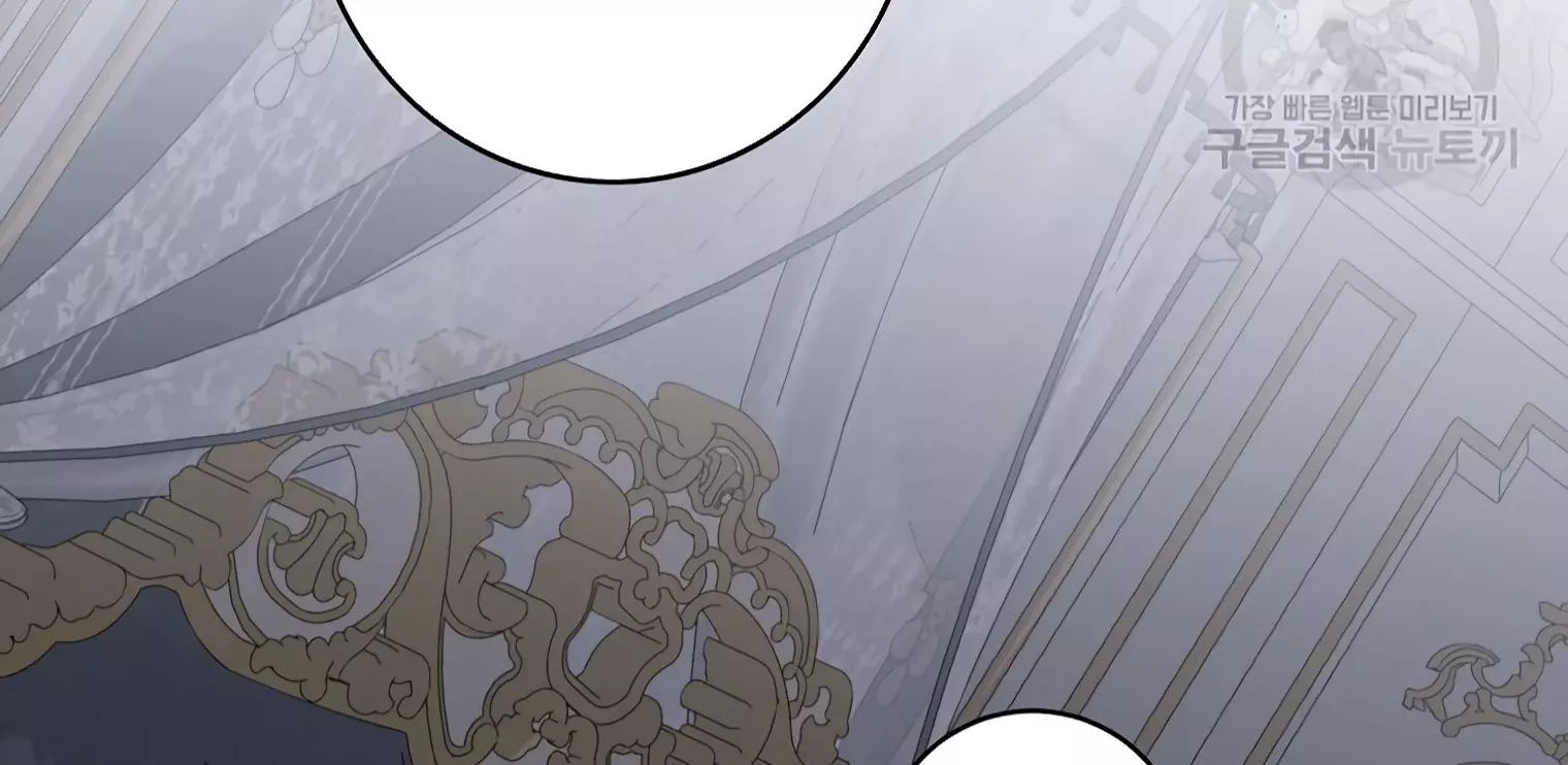 Parece que me encuentro en el mundo de un juego de harem inverso Capitulo 107 página 18