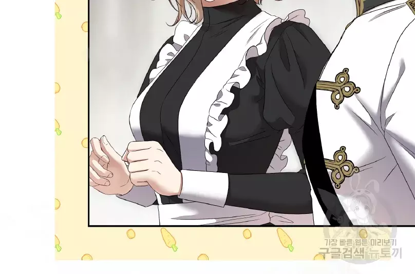 Parece que me encuentro en el mundo de un juego de harem inverso Capitulo 107 página 46
