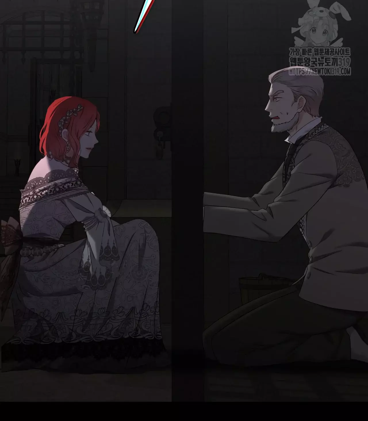 Parece que me encuentro en el mundo de un juego de harem inverso Capitulo 108 página 14