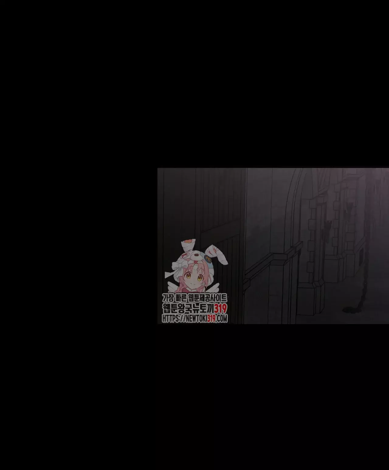 Parece que me encuentro en el mundo de un juego de harem inverso Capitulo 108 página 2