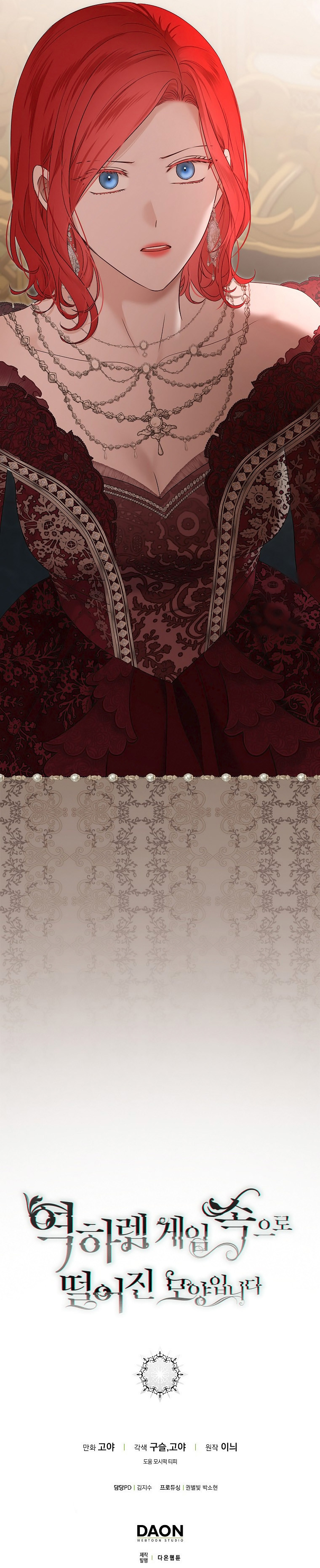 Parece que me encuentro en el mundo de un juego de harem inverso Capitulo 120 página 9
