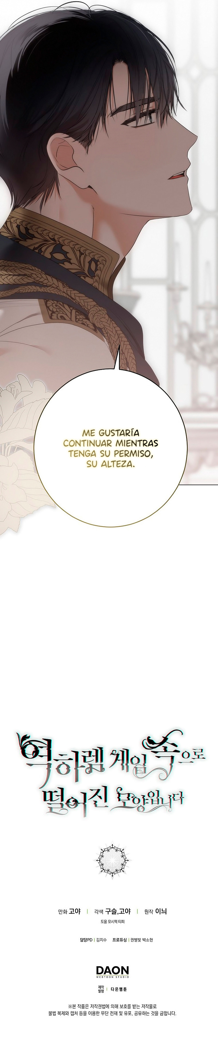 Parece que me encuentro en el mundo de un juego de harem inverso Capitulo 129 página 12