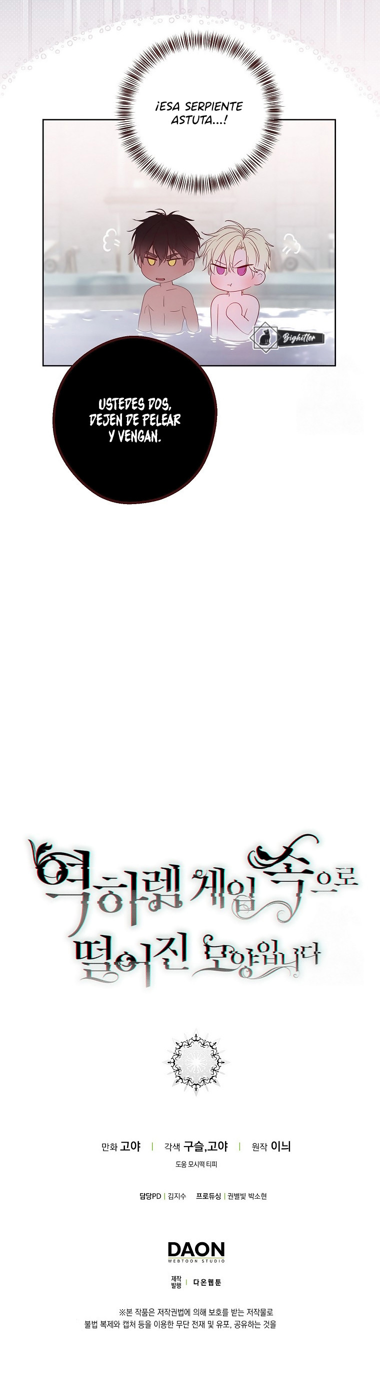 Parece que me encuentro en el mundo de un juego de harem inverso Capitulo 146 página 13