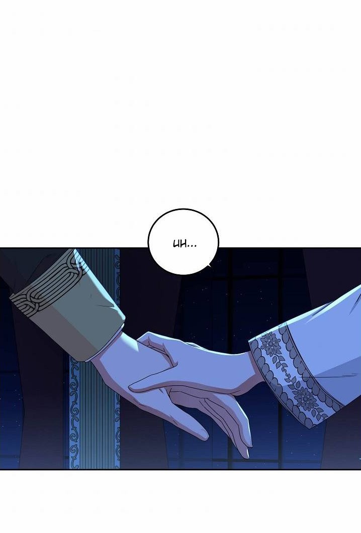 Parece que me encuentro en el mundo de un juego de harem inverso Capitulo 32: Harem Sabroso página 40
