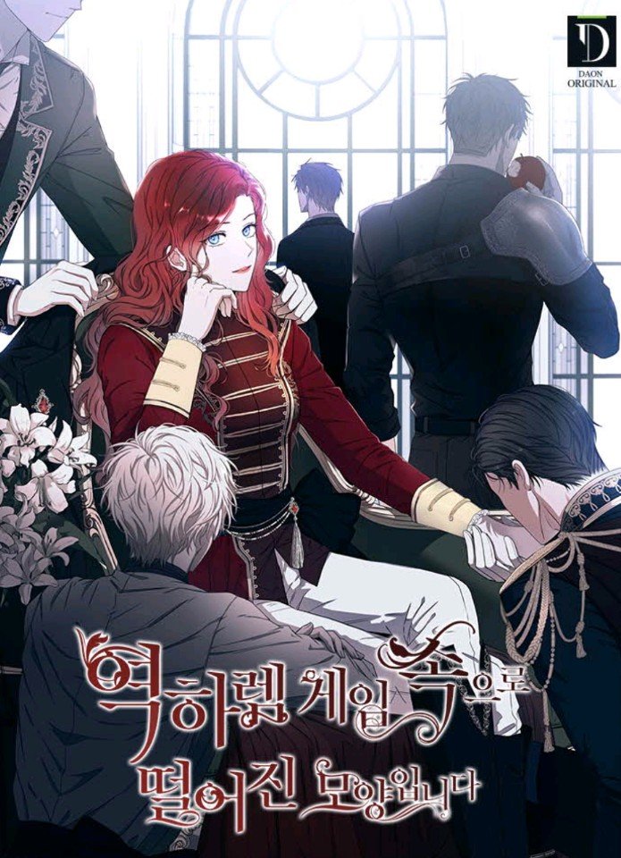 Parece que me encuentro en el mundo de un juego de harem inverso Capitulo 5: Parece que me encuentro en el mundo de un juego de harem inverso página 2