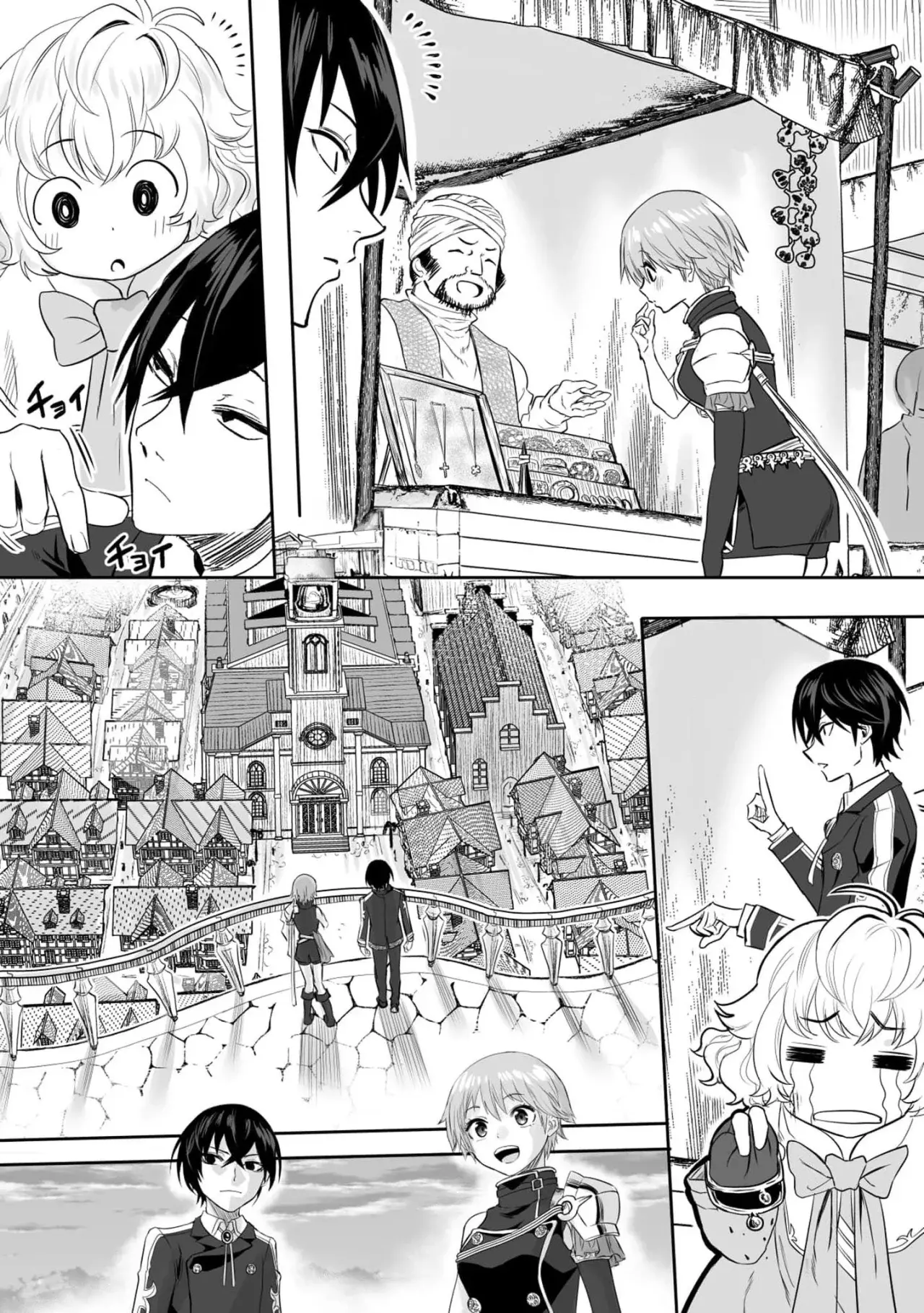 Manual de romance para otro mundo Capitulo 4 página 14