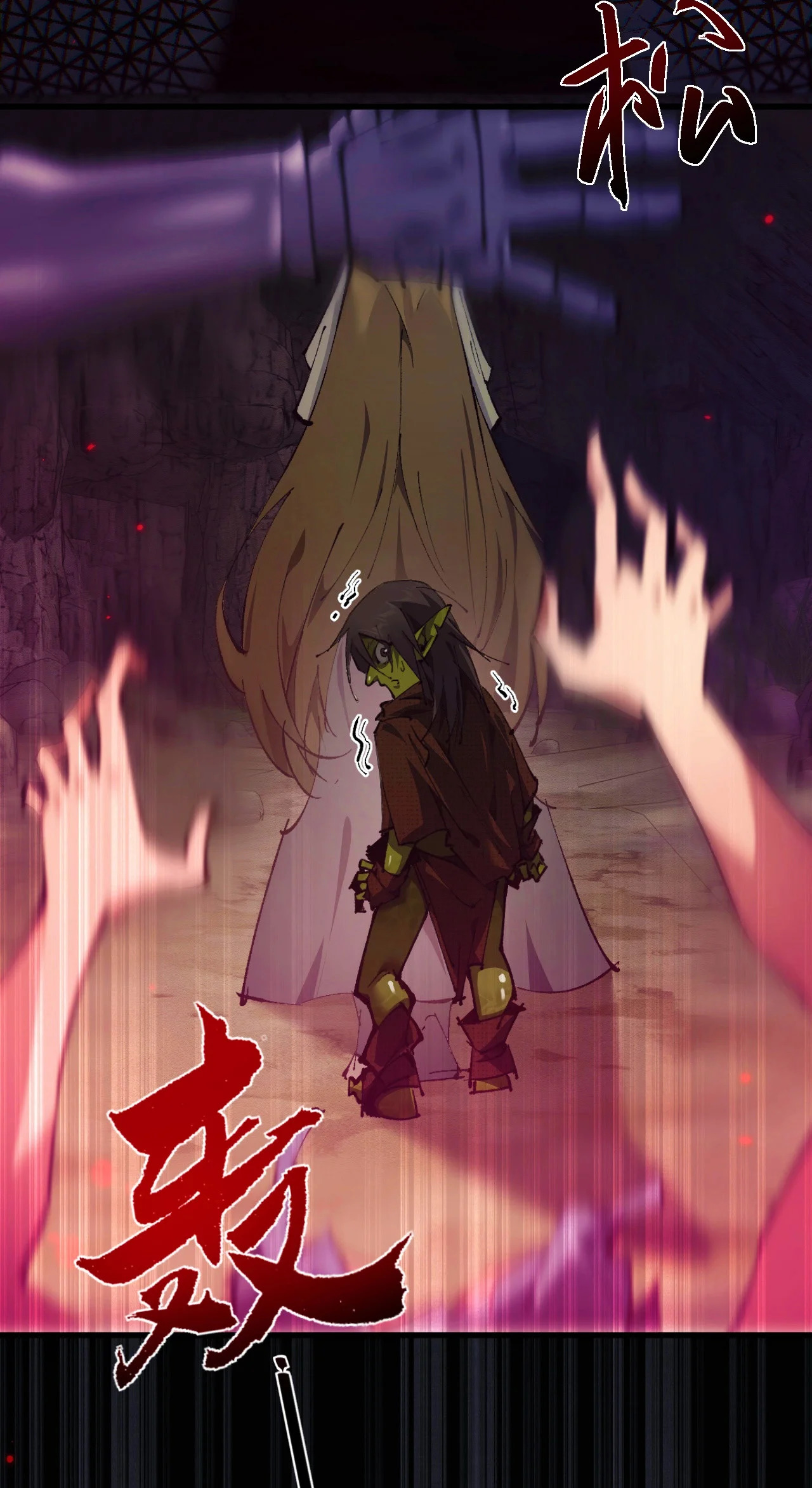 De duende a Dios Goblin Capitulo 1 página 135