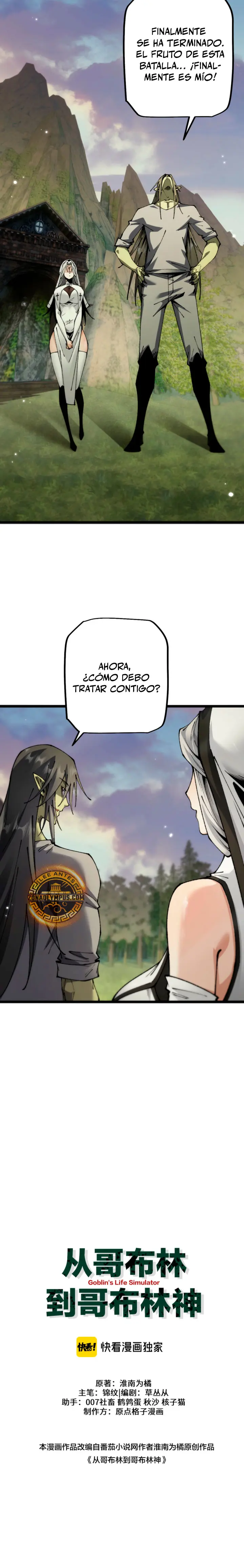De duende a Dios Goblin Capitulo 102 página 17