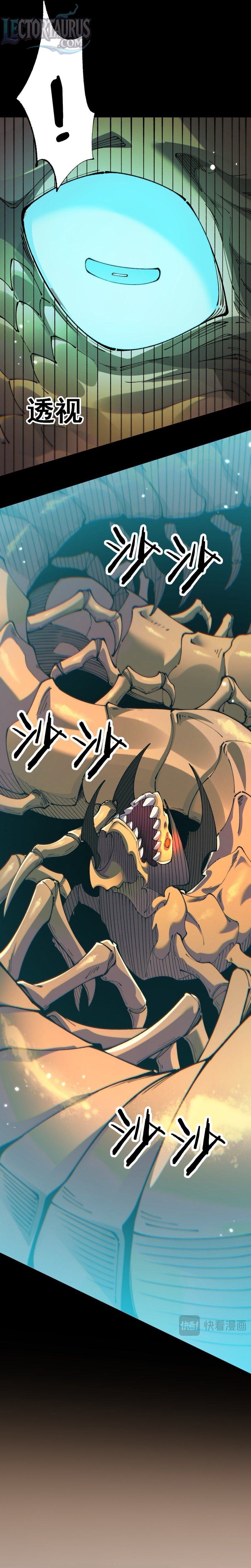 De duende a Dios Goblin Capitulo 112 página 18