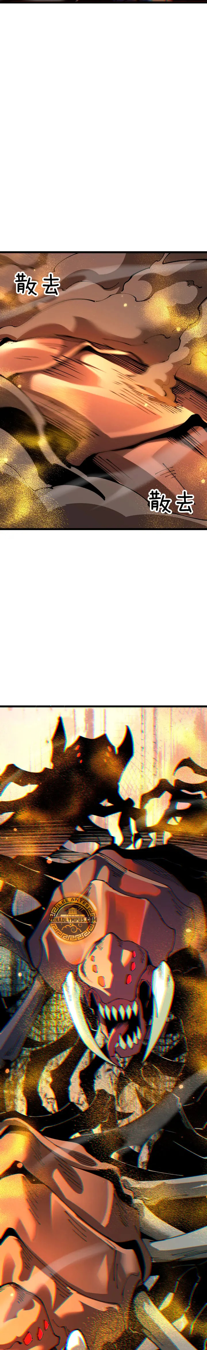 De duende a Dios Goblin Capitulo 114 página 18