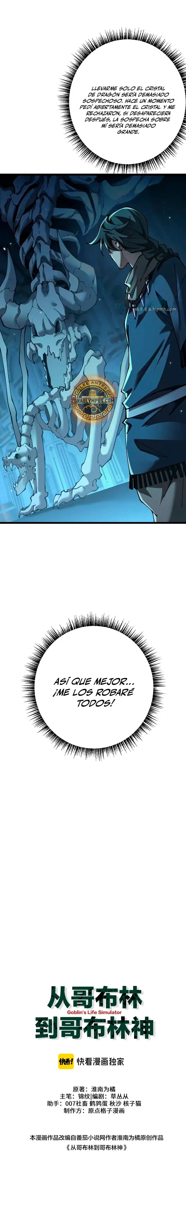 De duende a Dios Goblin Capitulo 122 página 6