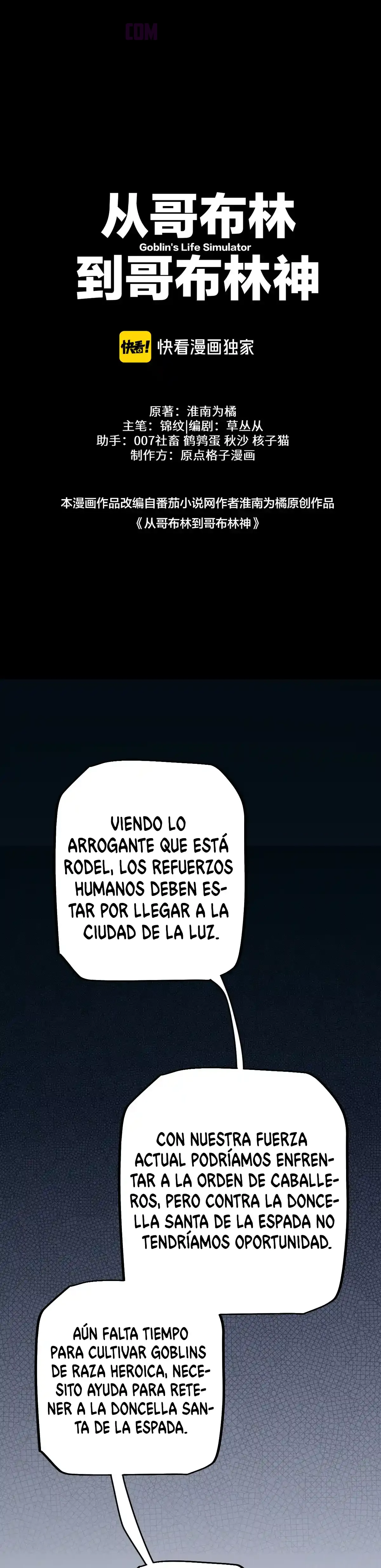 De duende a Dios Goblin Capitulo 15 página 8