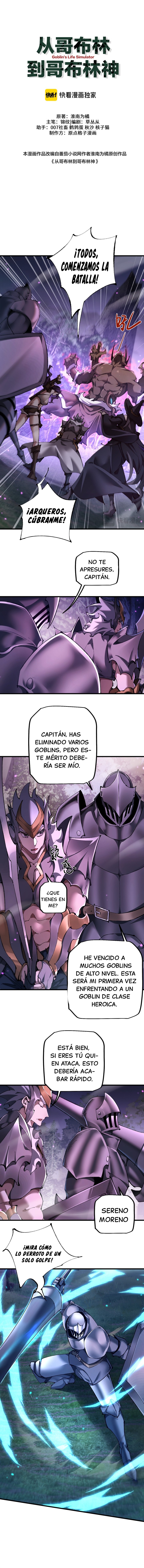 De duende a Dios Goblin Capitulo 18 página 3