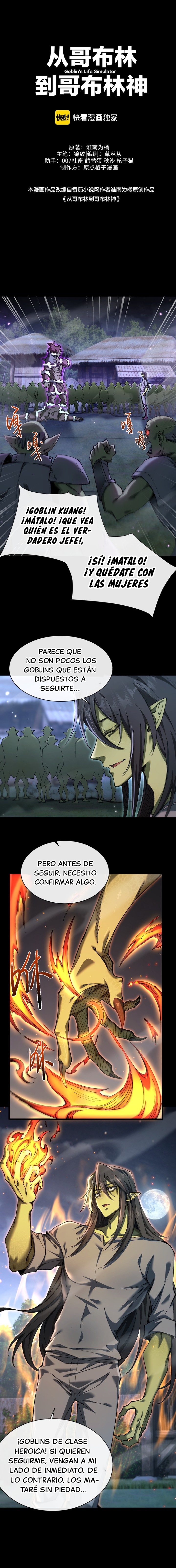 De duende a Dios Goblin Capitulo 19 página 3