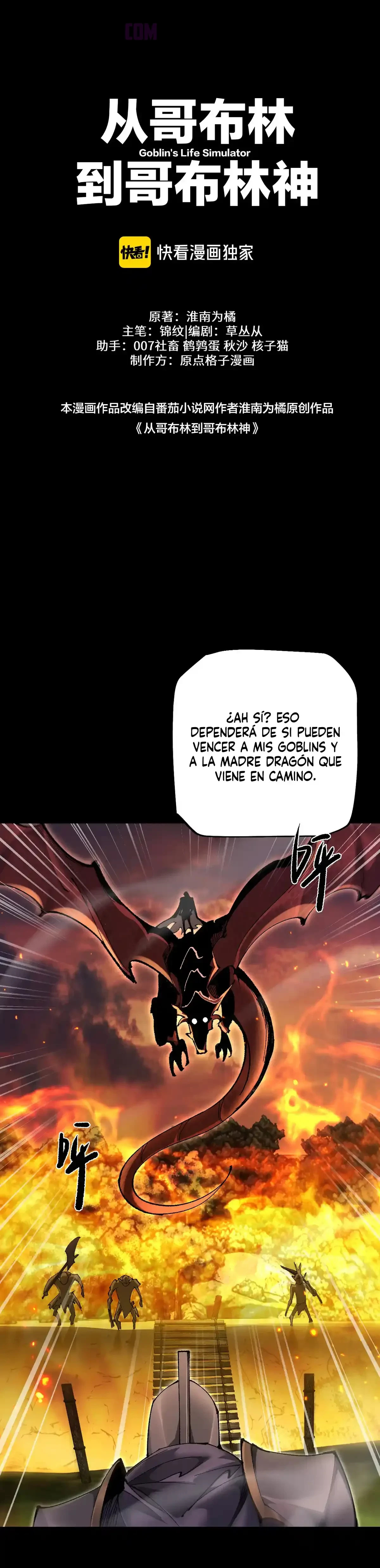 De duende a Dios Goblin Capitulo 23 página 3