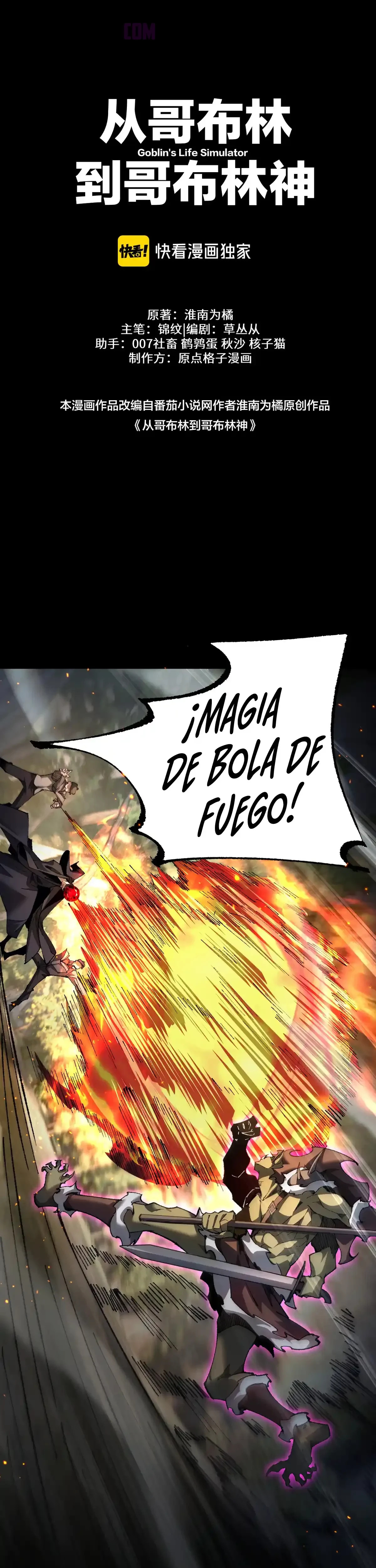 De duende a Dios Goblin Capitulo 28 página 3