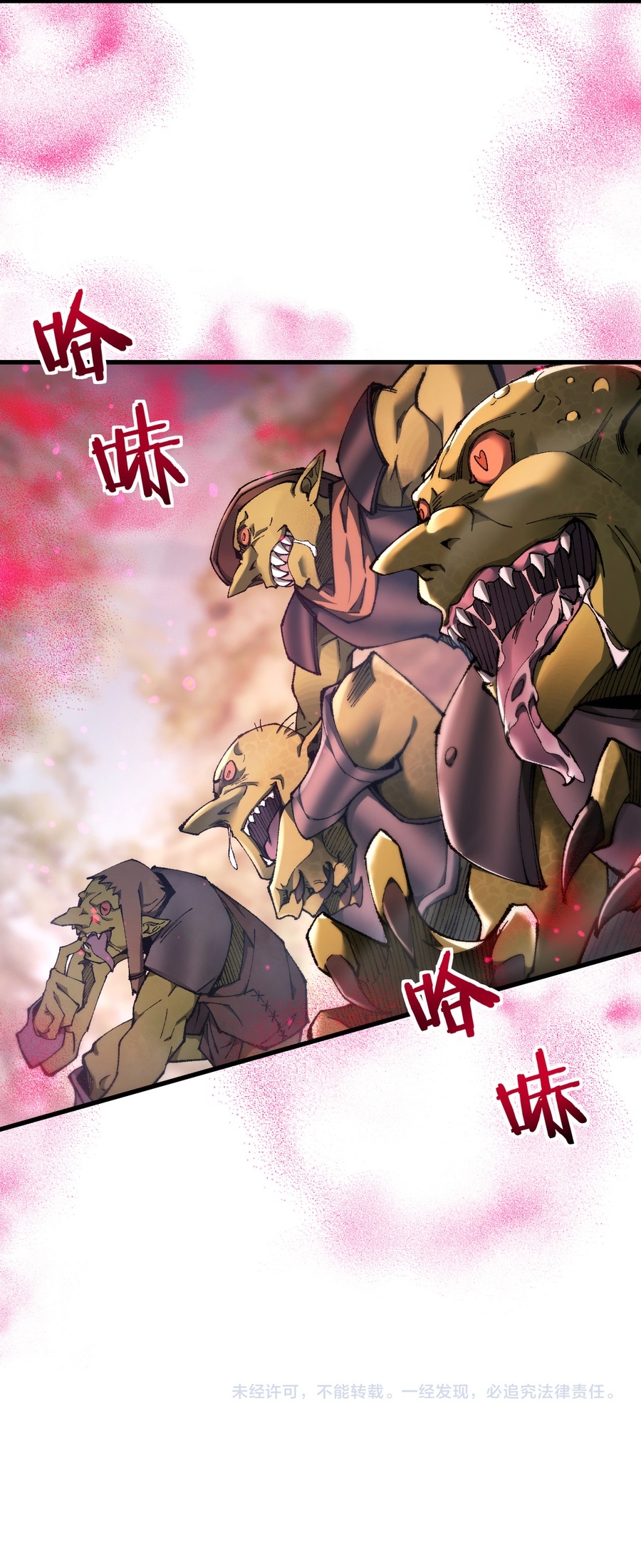 De duende a Dios Goblin Capitulo 29 página 15