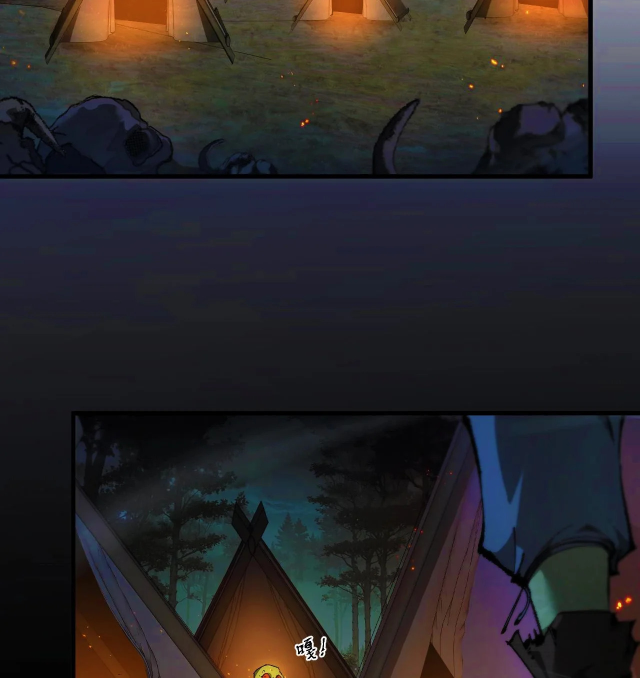 De duende a Dios Goblin Capitulo 3 página 120