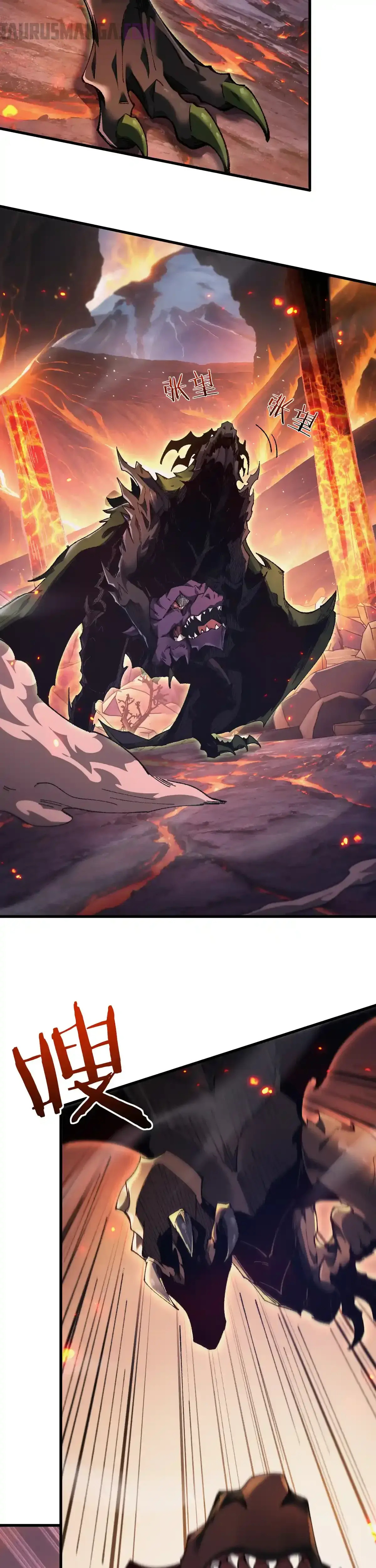 De duende a Dios Goblin Capitulo 35 página 16