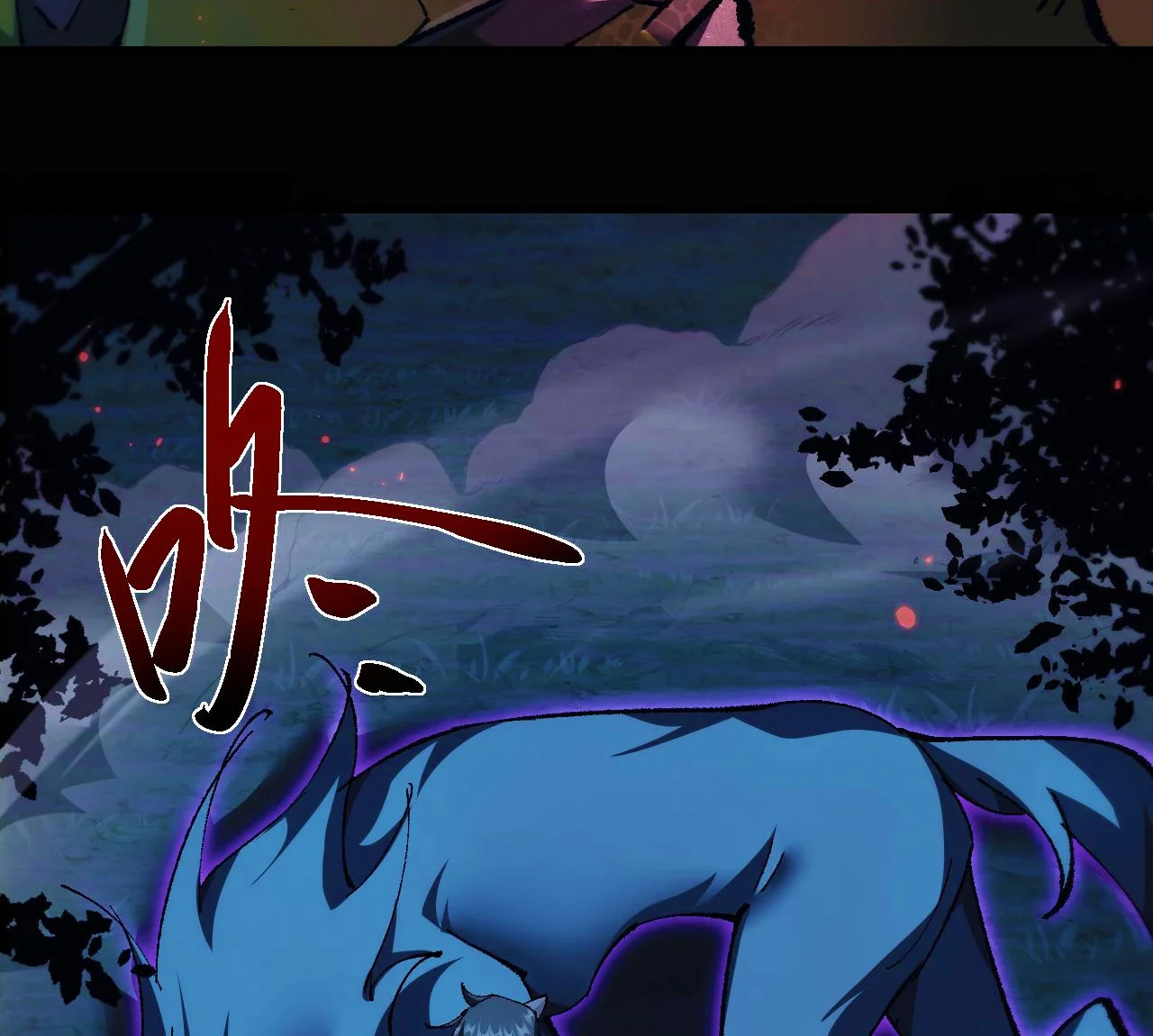 De duende a Dios Goblin Capitulo 4 página 132