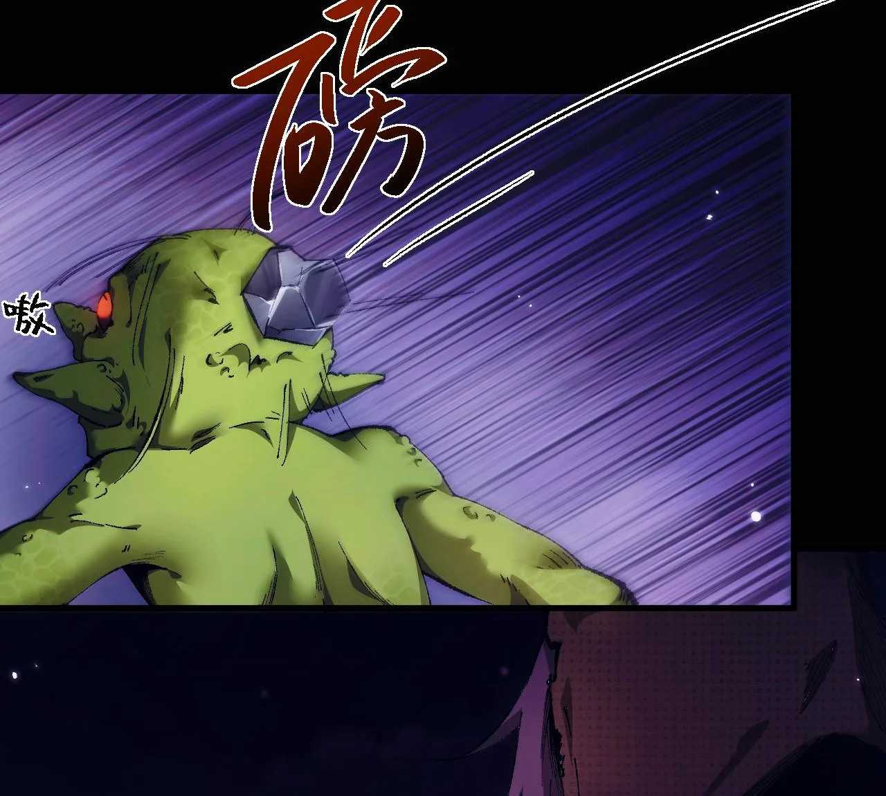 De duende a Dios Goblin Capitulo 4 página 55