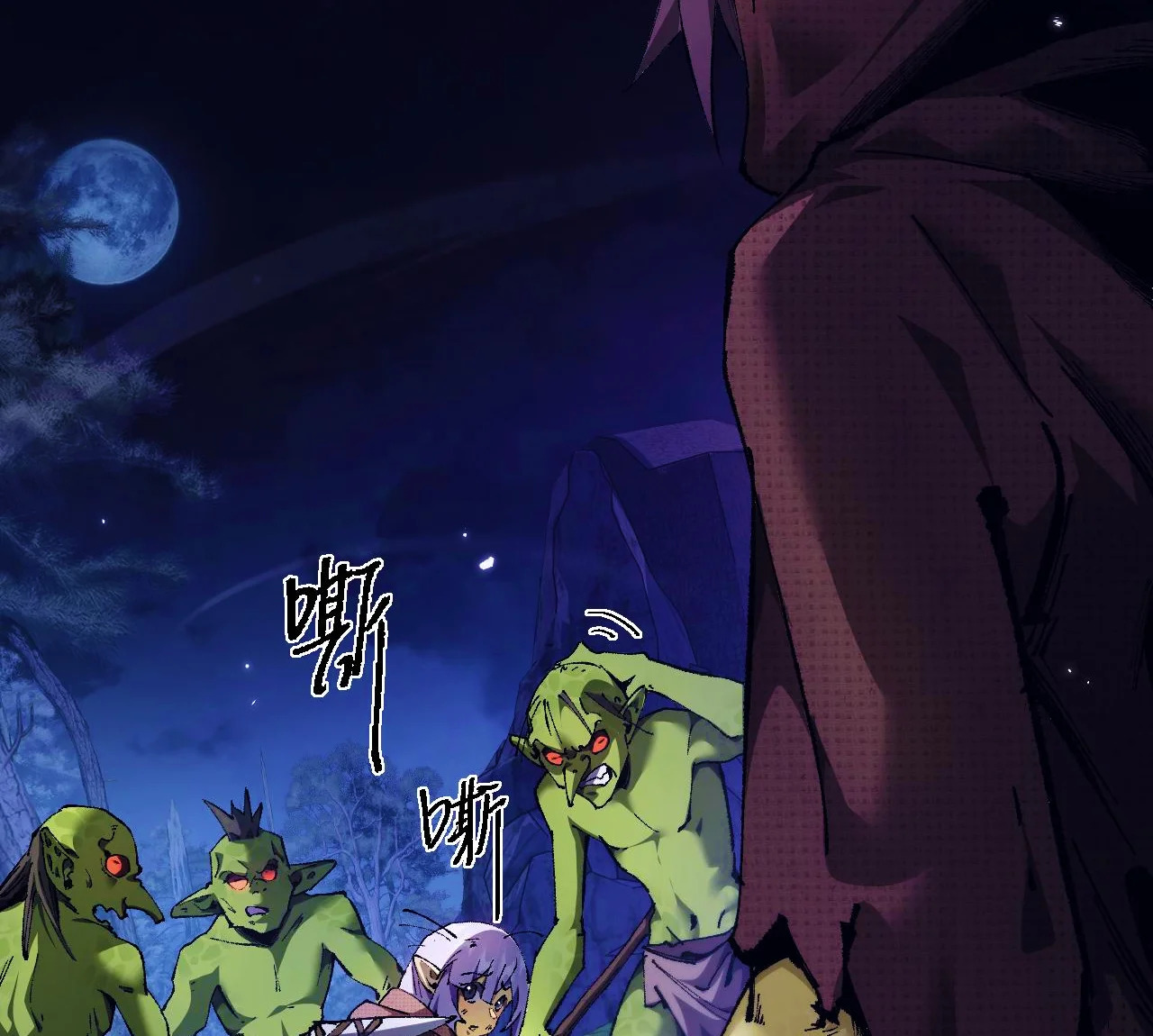 De duende a Dios Goblin Capitulo 4 página 56