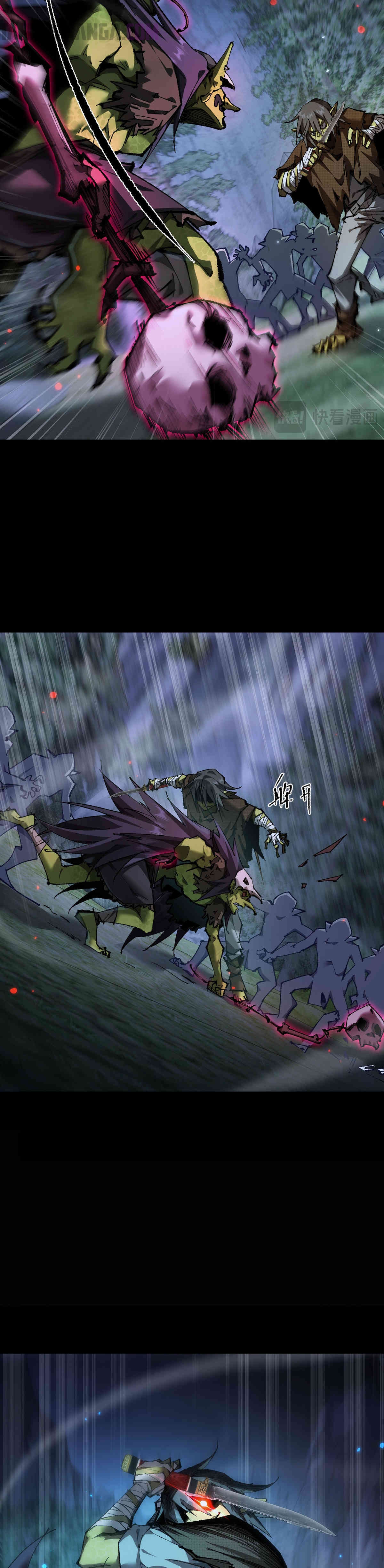 De duende a Dios Goblin Capitulo 5 página 20