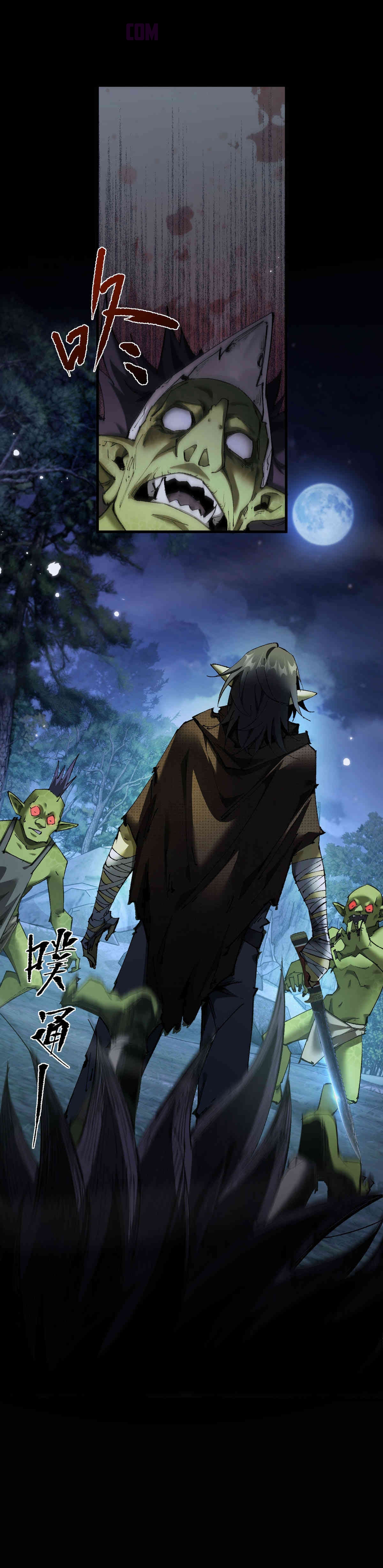 De duende a Dios Goblin Capitulo 5 página 22