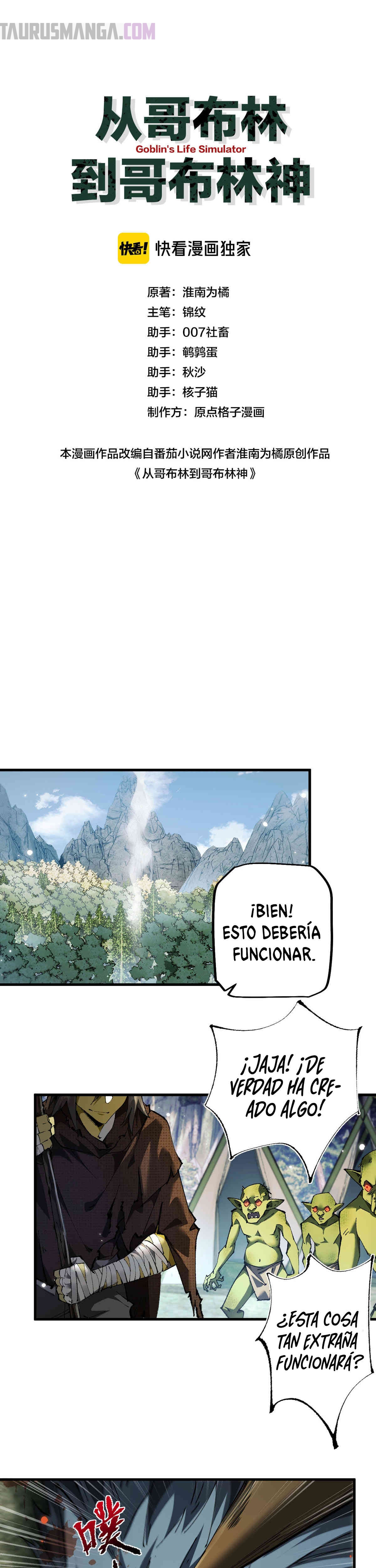 De duende a Dios Goblin Capitulo 5 página 4