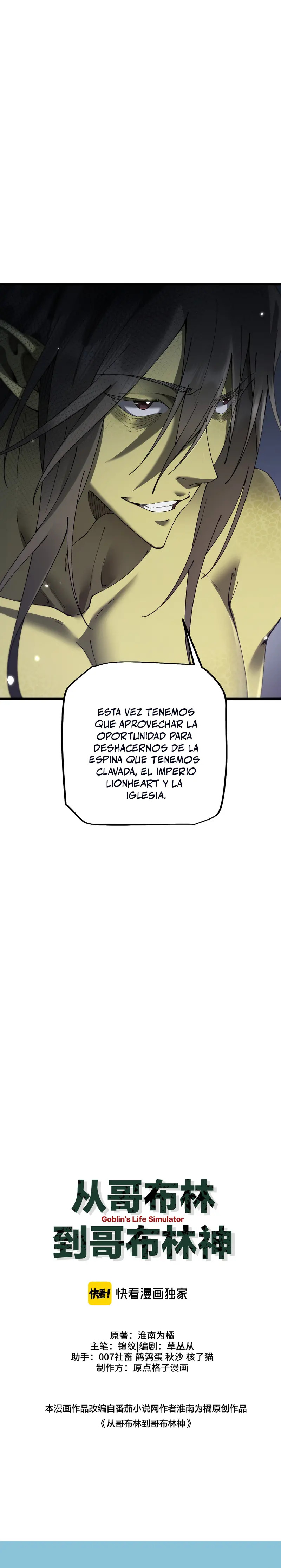 De duende a Dios Goblin Capitulo 53 página 19