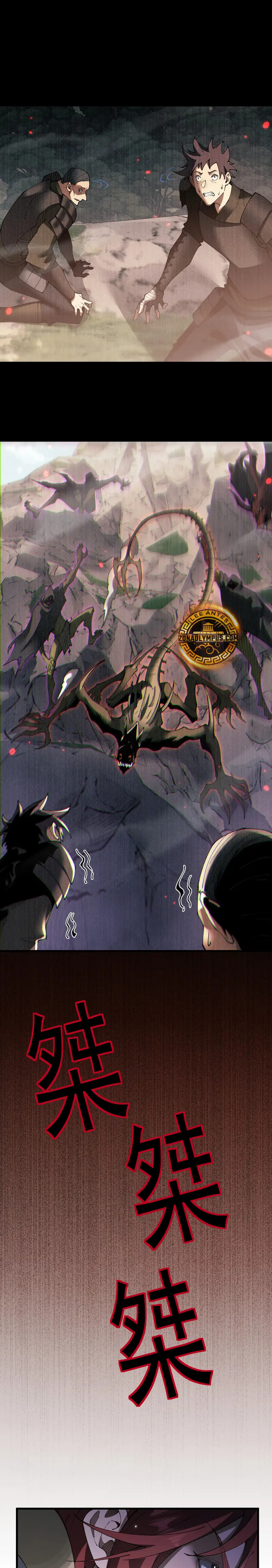 De duende a Dios Goblin Capitulo 54 página 12