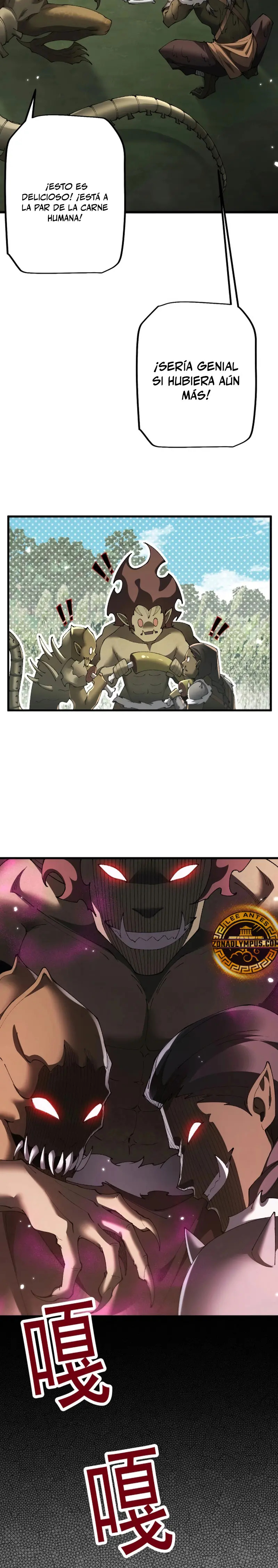 De duende a Dios Goblin Capitulo 56 página 17