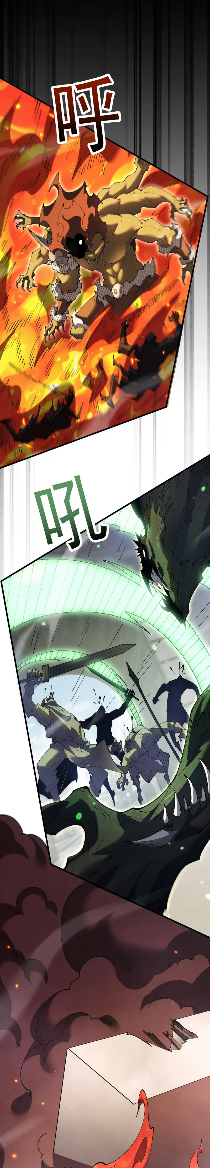 De duende a Dios Goblin Capitulo 65 página 11