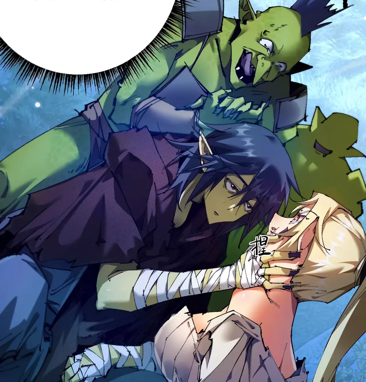 De duende a Dios Goblin Capitulo 7 página 9