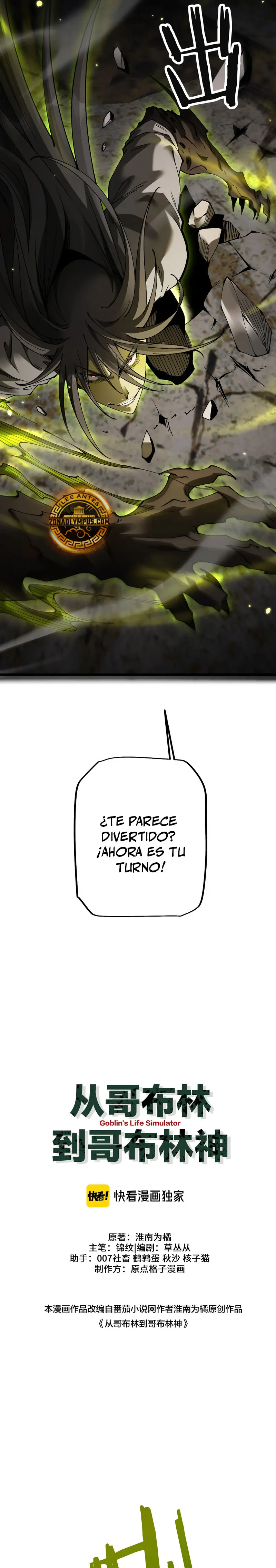 De duende a Dios Goblin Capitulo 84 página 13