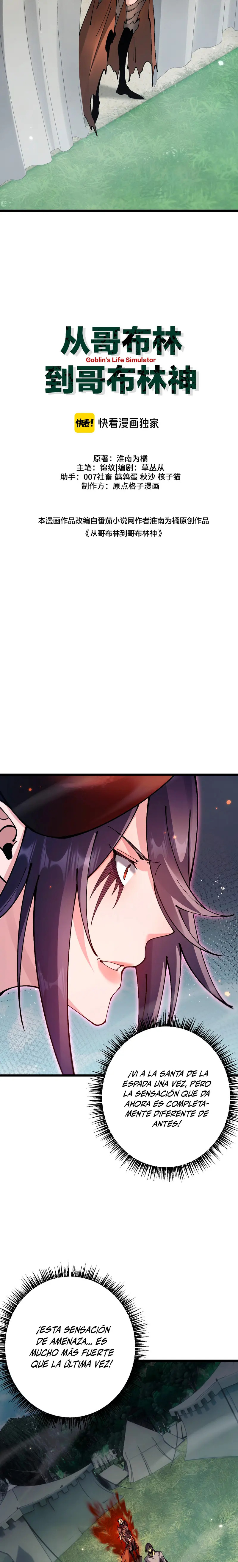De duende a Dios Goblin Capitulo 87 página 14