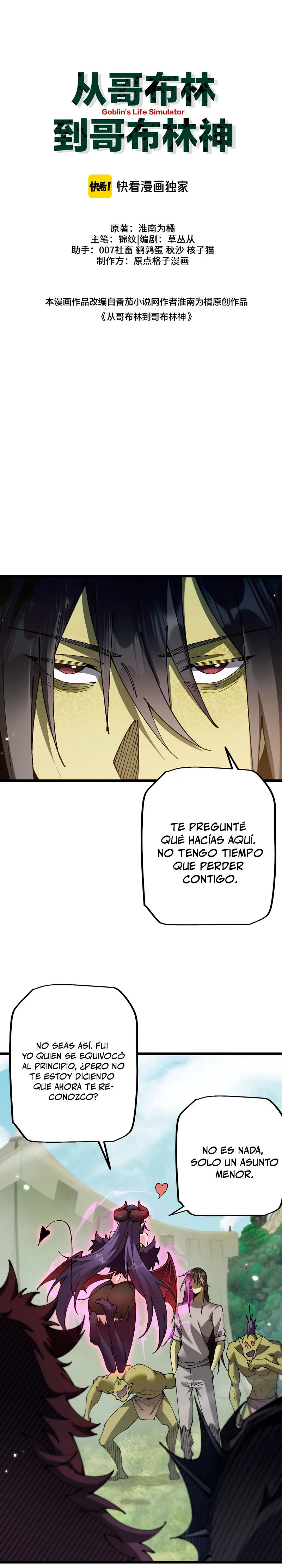 De duende a Dios Goblin Capitulo 88 página 3