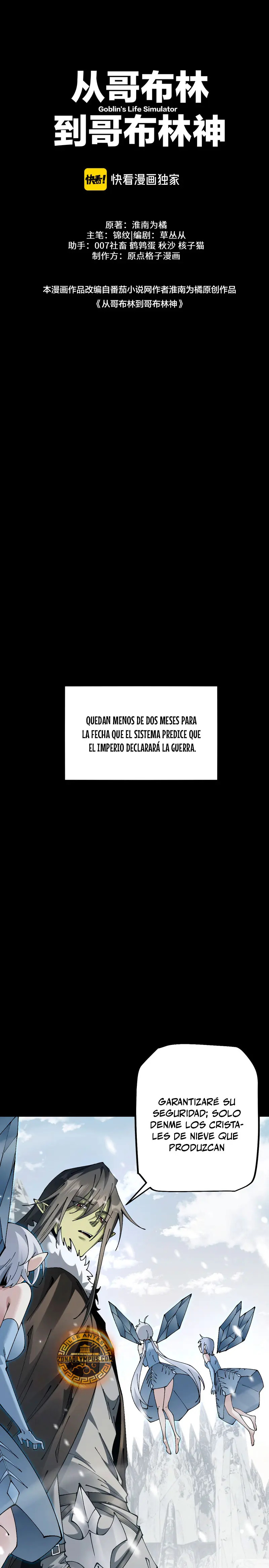 De duende a Dios Goblin Capitulo 89 página 3