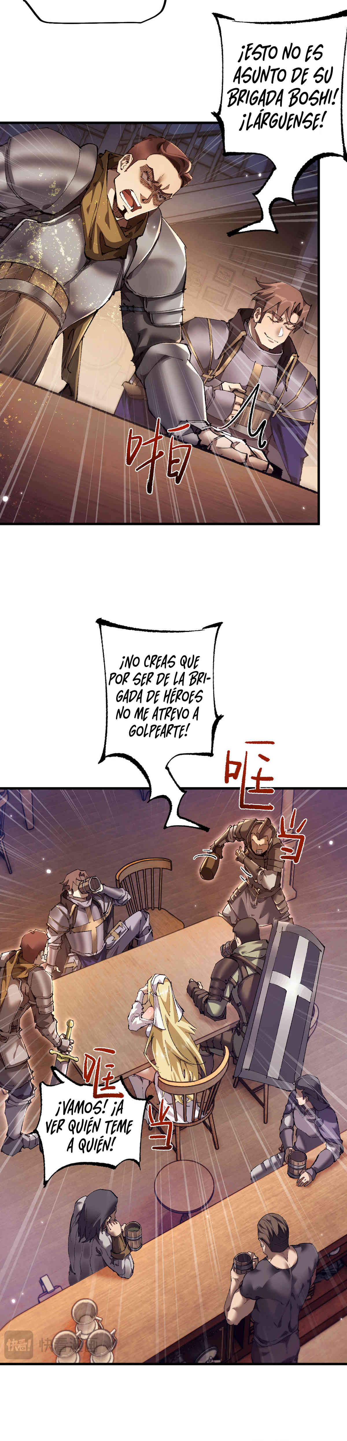 De duende a Dios Goblin Capitulo 9 página 13