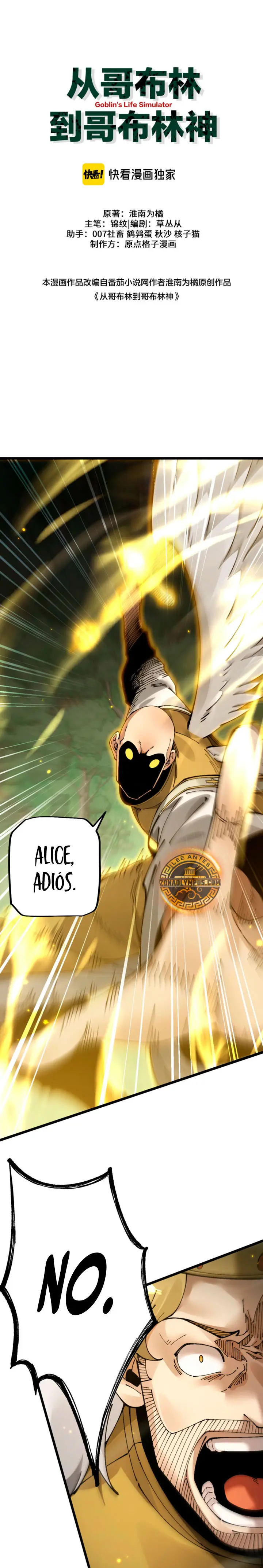 De duende a Dios Goblin Capitulo 97 página 3